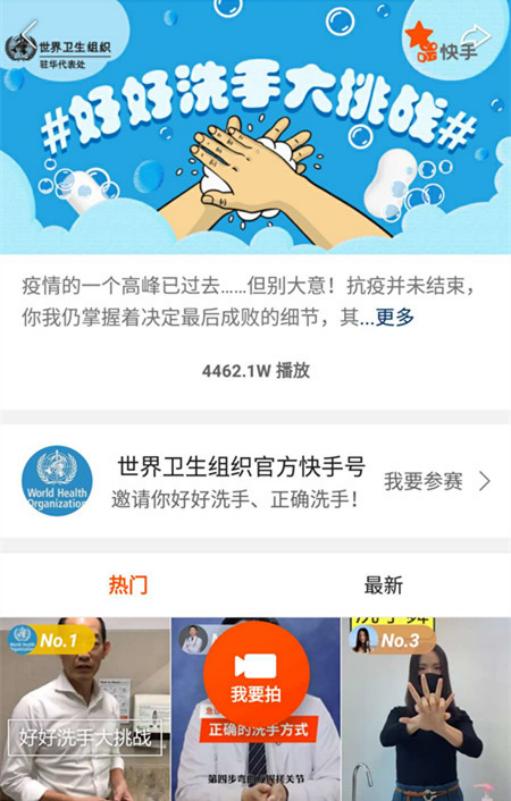 好好洗洗手大挑战,好好洗手大挑战