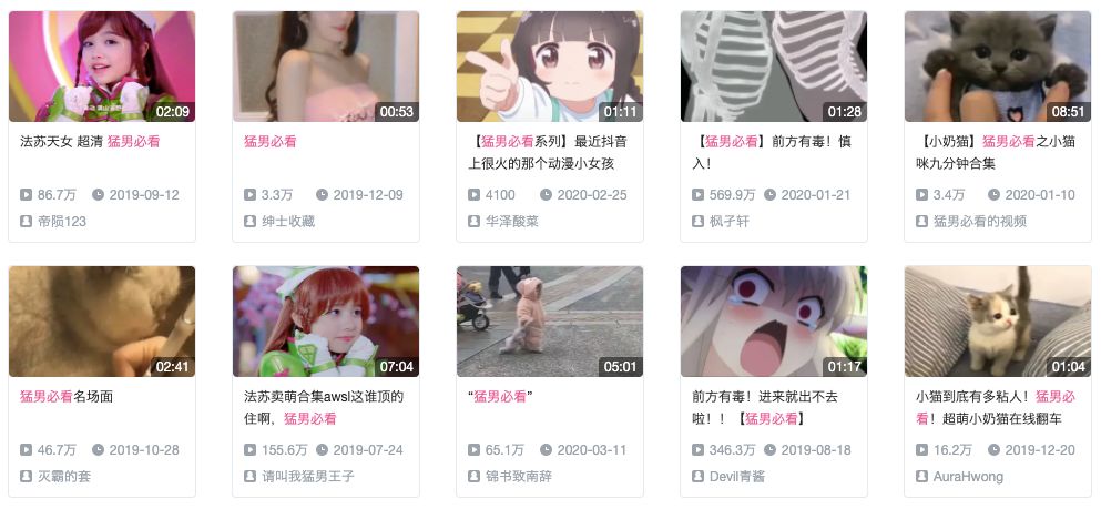 *男猛**日记：淡黄的长裙，蓬松的头发是什么鬼...我们就不吃这套