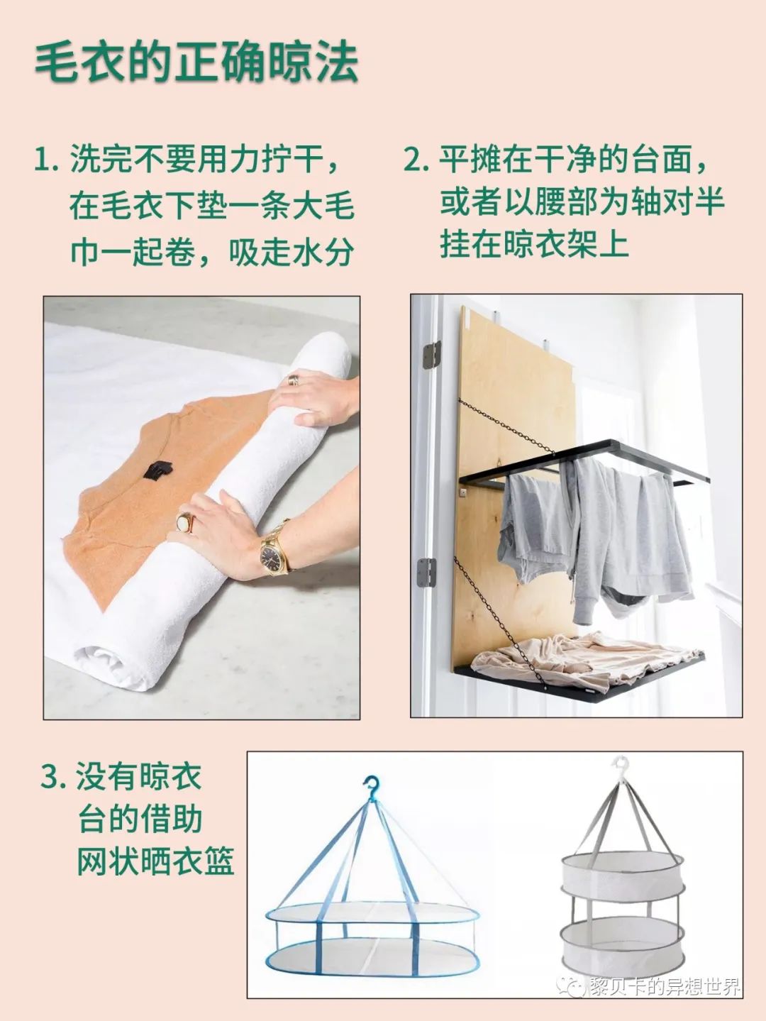 推广衣服词句,衣服推广有必要吗