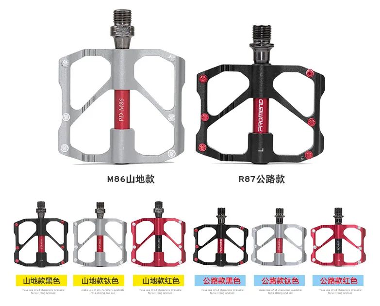 买菜脚踏自行车,买菜也要精致