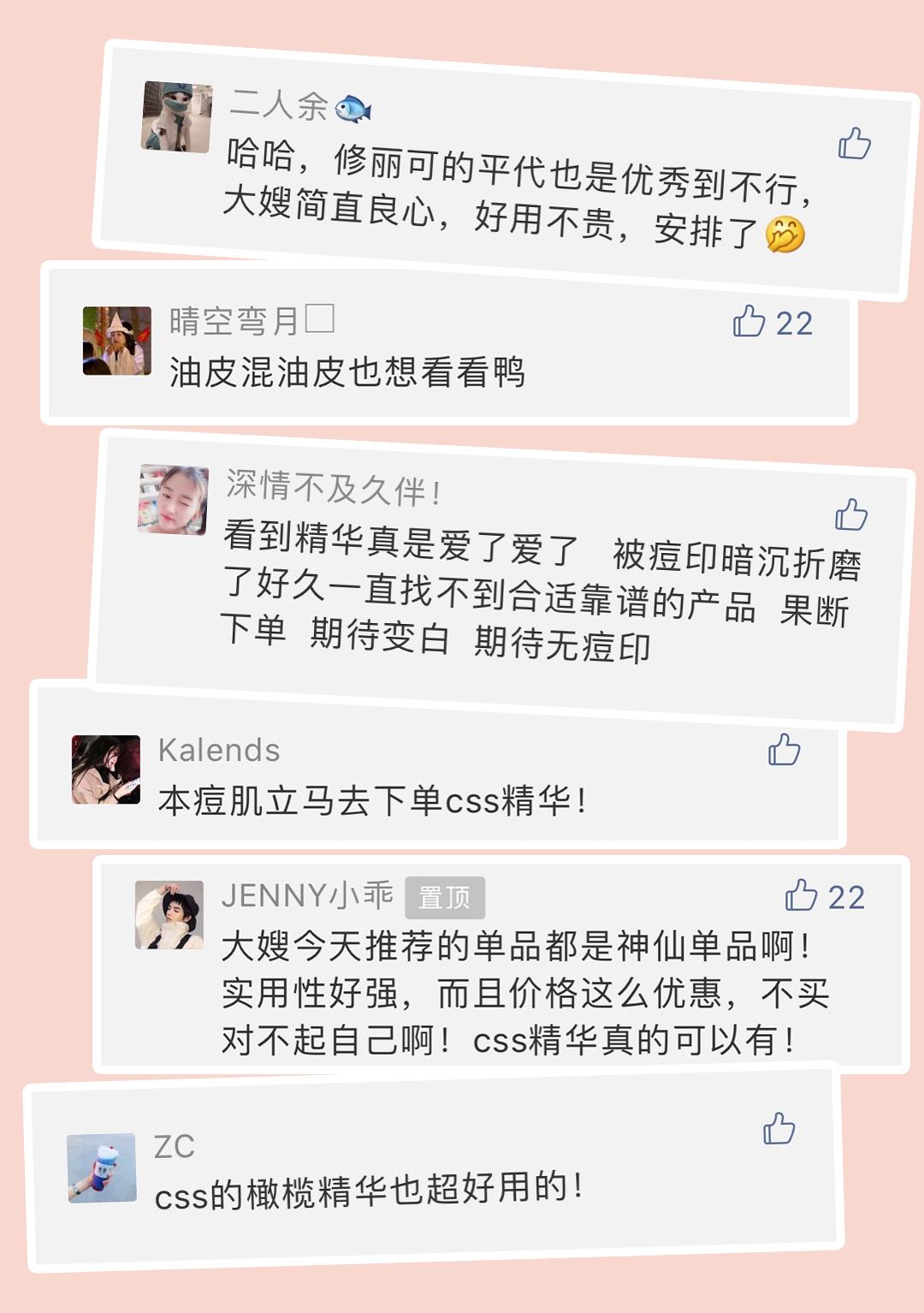 当你看完这篇打开了淘宝，没有一个链接是无辜的