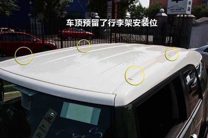 牛车实验室配置介绍,车顶行李架使用感受