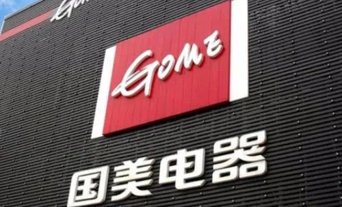 美美金融被国美鹏润剥离，开展大额线下理财，资金又流向鹏润？