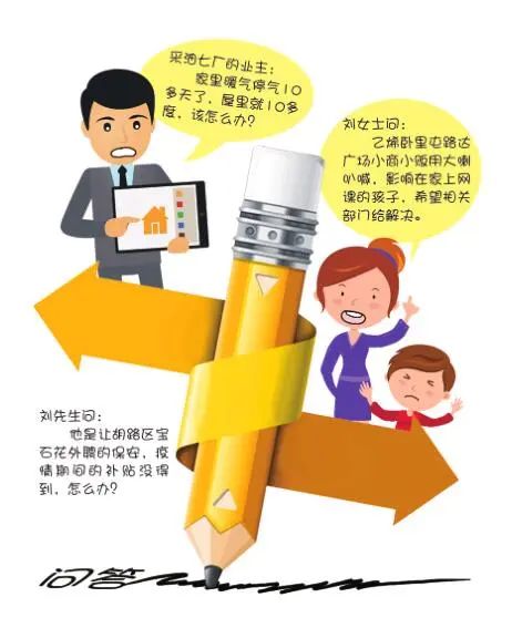 慢性病申报后住院享受什么政策,慢性病申请必须在户口地办理吗