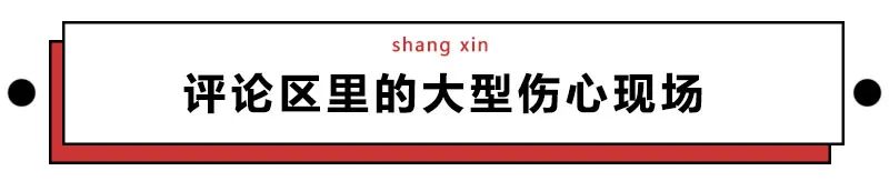 淘宝评论区真的很坑吗,淘宝评论区的评价是真的吗