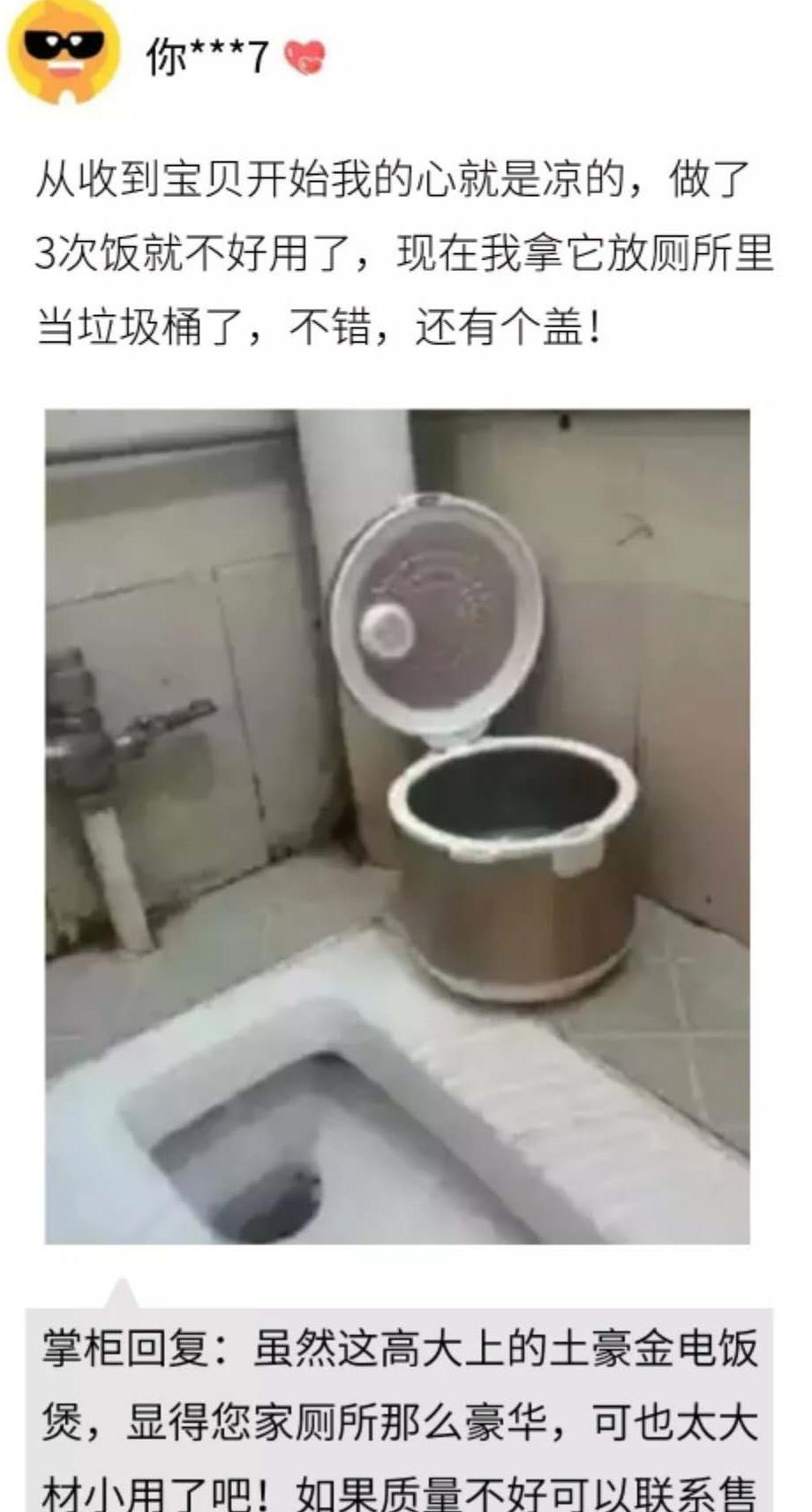 淘宝评论区真的很坑吗,淘宝评论区的评价是真的吗