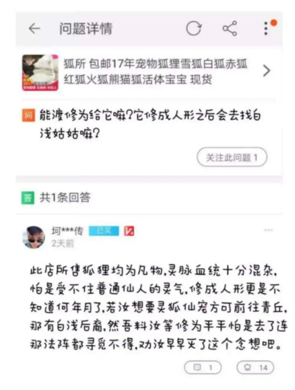 淘宝评论区真的很坑吗,淘宝评论区的评价是真的吗