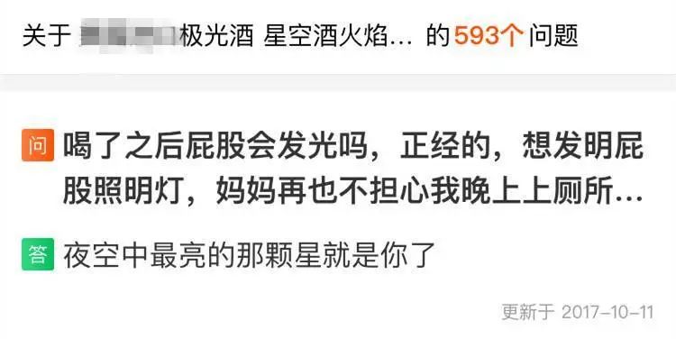 淘宝评论区真的很坑吗,淘宝评论区的评价是真的吗