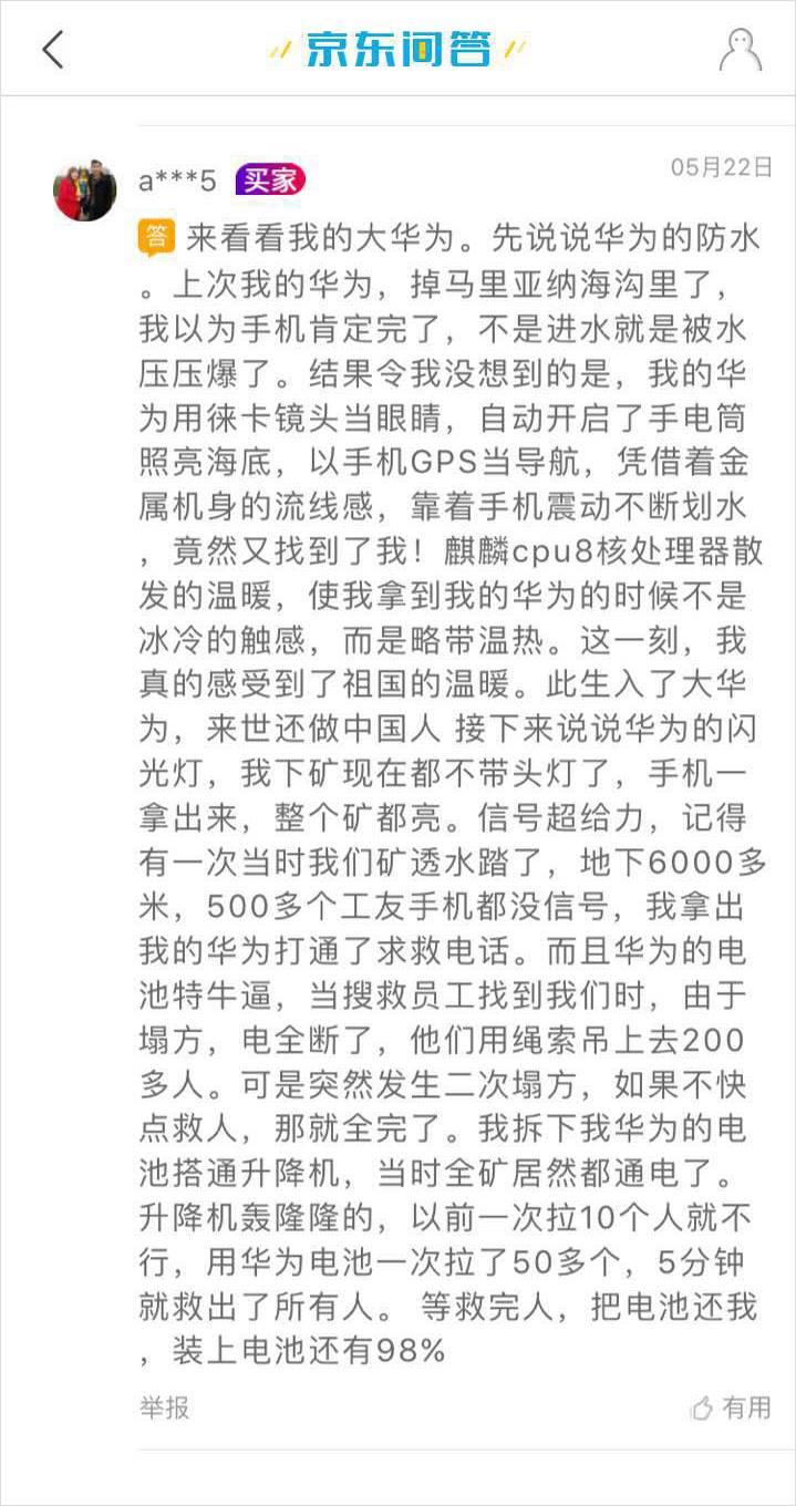 淘宝评论区真的很坑吗,淘宝评论区的评价是真的吗