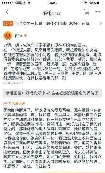 淘宝评论区真的很坑吗,淘宝评论区的评价是真的吗