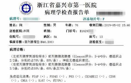 高风险区确诊病例,重症新冠高危人群bmi