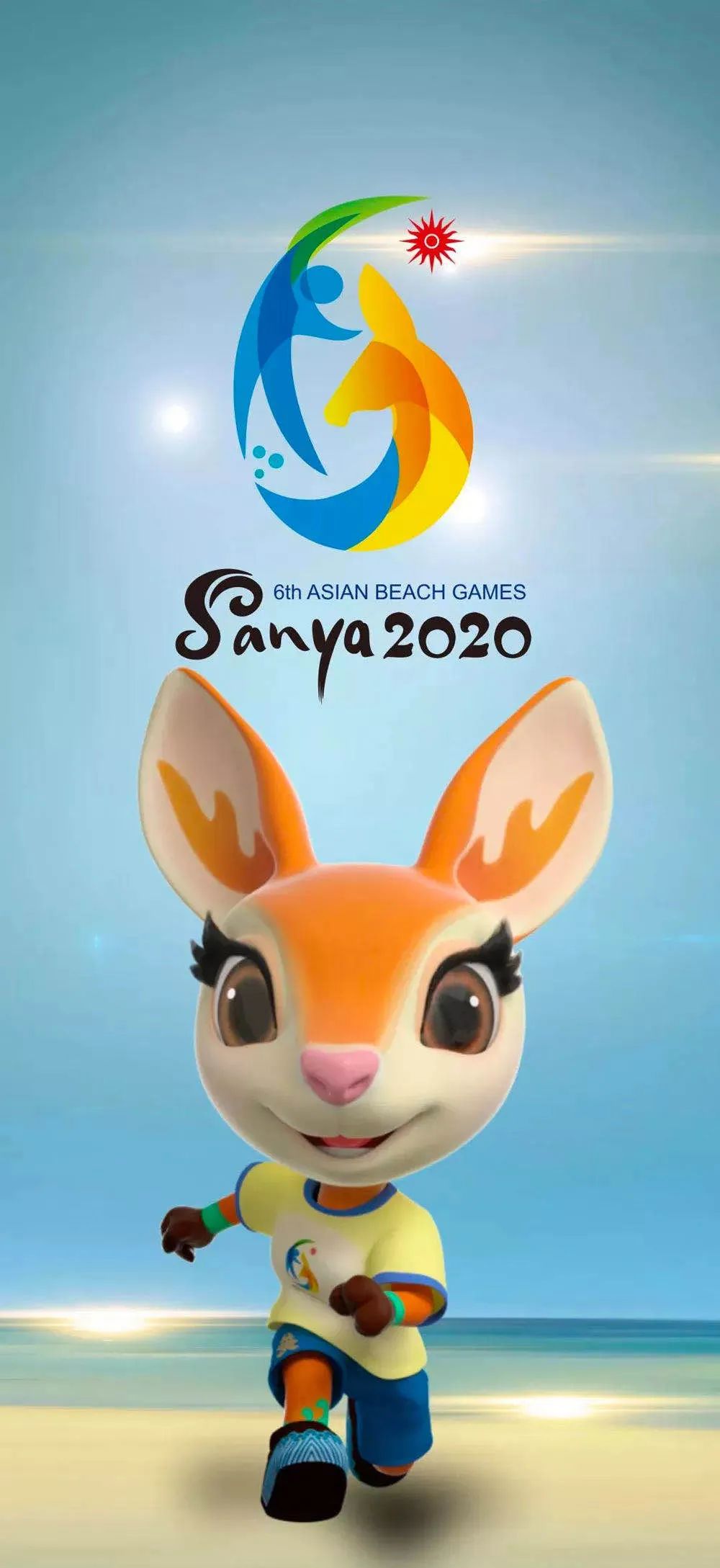 第六届亚洲沙滩运动会举办了吗,第六届亚沙会