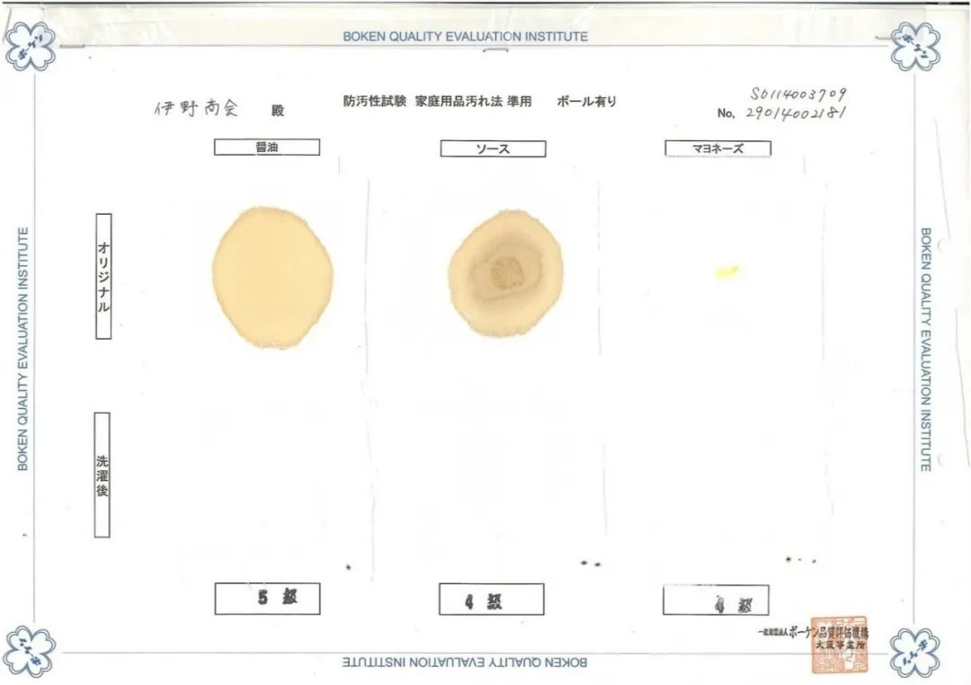 日本进口洗衣球,洗衣球日本原装进口