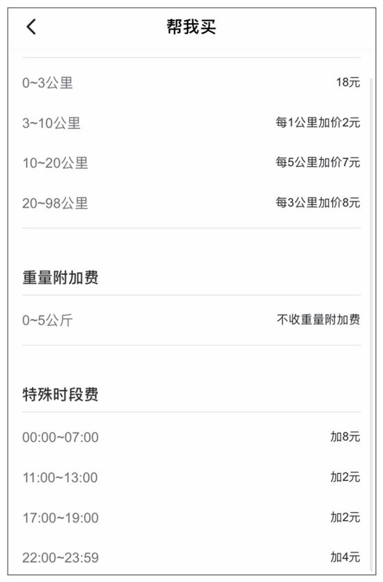浠ｉ┚鍙告満杞璺戣吙,鏉窞浠ｉ┚鍙告満鐪熷疄缁忓巻