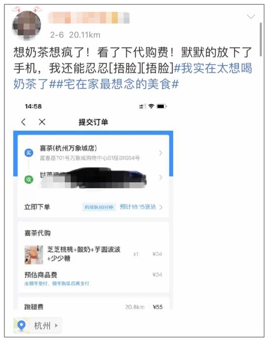 浠ｉ┚鍙告満杞璺戣吙,鏉窞浠ｉ┚鍙告満鐪熷疄缁忓巻