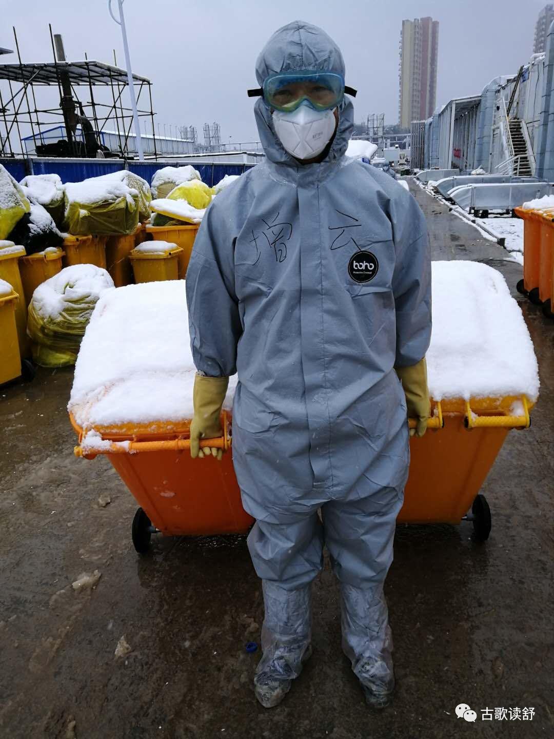 56粒降压药，火神山当垃圾工34天！竟是广东国企副总……