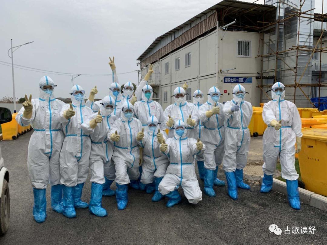 56粒降压药，火神山当垃圾工34天！竟是广东国企副总……