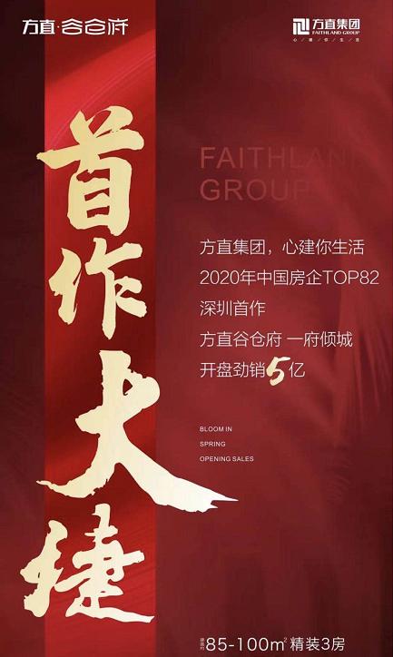 2023年深圳开盘楼盘,深圳开盘最新楼盘罗湖