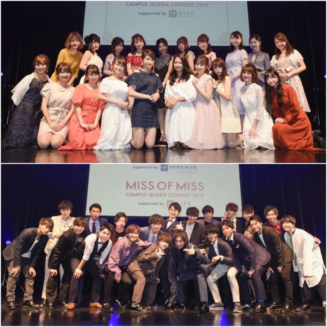 日本东京大学选美大赛,日本校花选美冠军