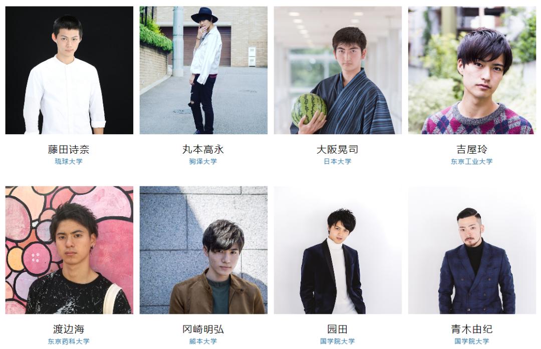 日本东京大学选美大赛,日本校花选美冠军