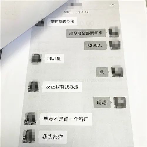 疫情期间卖假口罩诈骗案,疫情期间卖口罩诈骗案