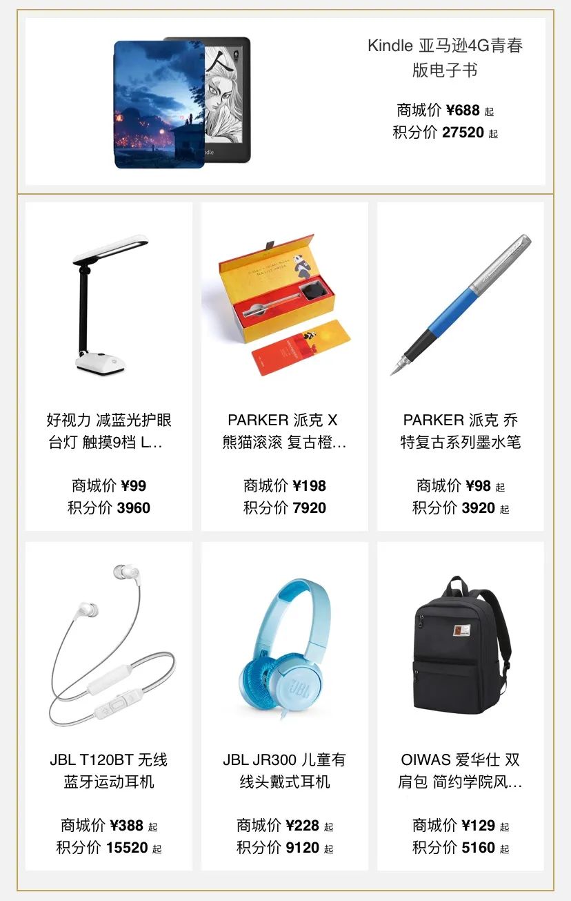 助力复工复学销售活动,助力复产卖货