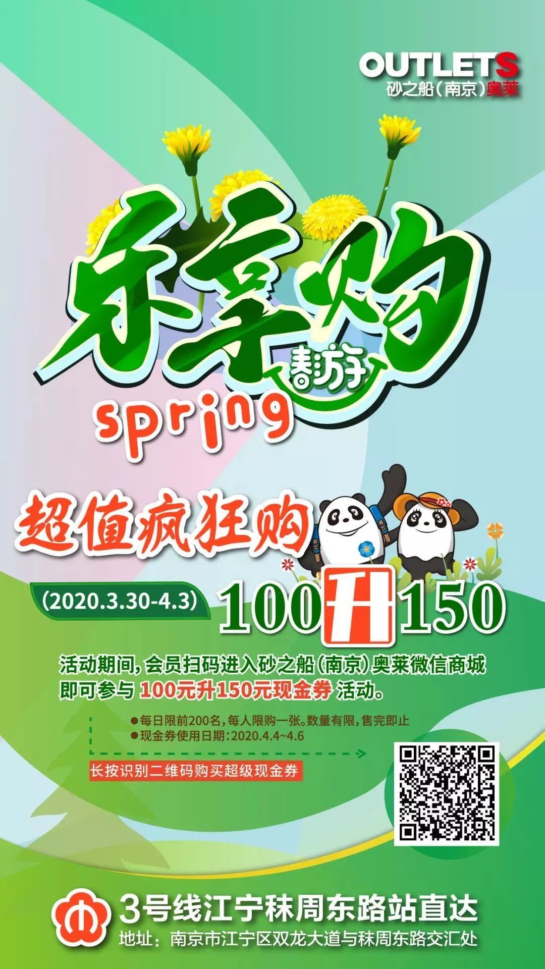 除了线上放风筝拿奖品这件大事，明天10:00交广网带货明星即将诞生……