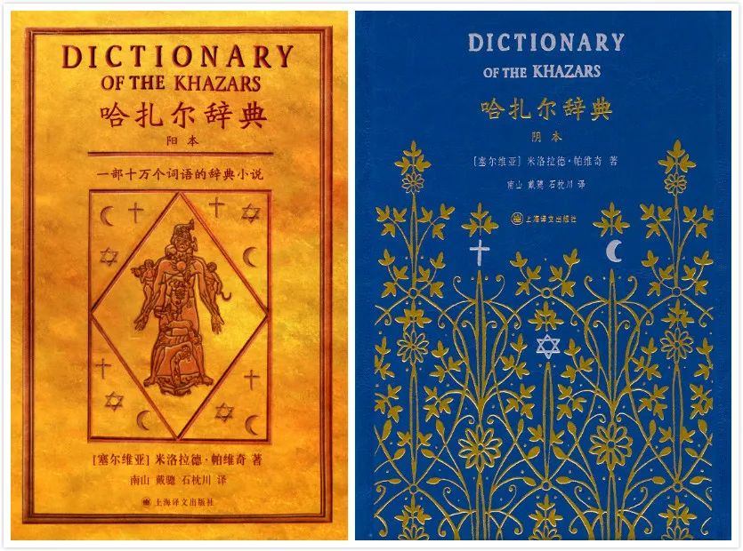 连塞尔维亚都不懂，你算哪门子老铁