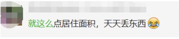 鐩樼偣閭ｄ簺鍧戠埞鐜╁叿,涔扮帺鍏峰墠涔扮帺鍏峰悗