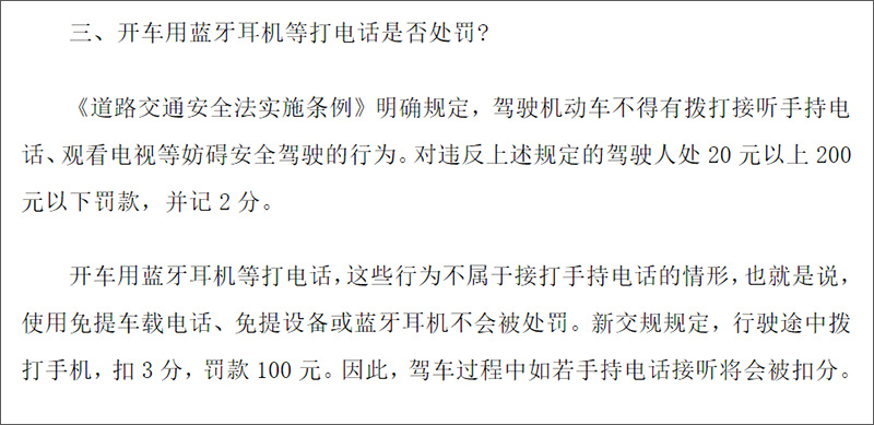 驾照分不够扣怎么处理佛山,驾照分不够扣没法年检怎么办