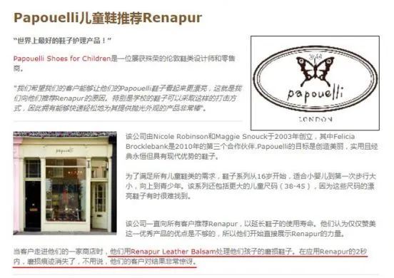 旧皮具翻新护理,30年代老皮具修复