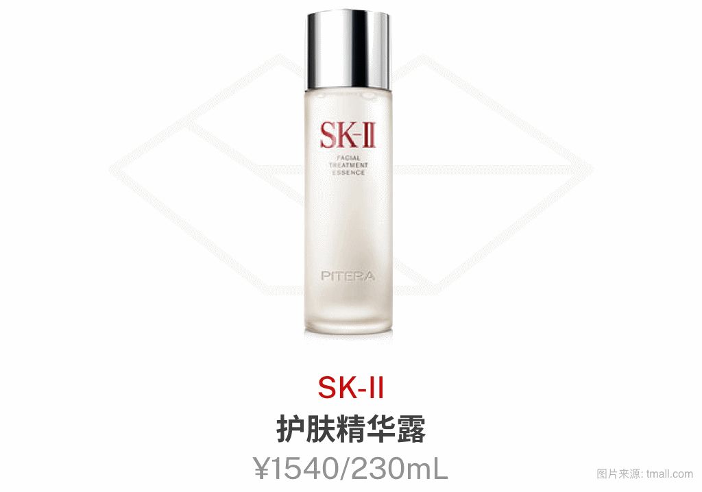 攒了好久的护肤品空瓶,攒了好久的瓶子卖出去了