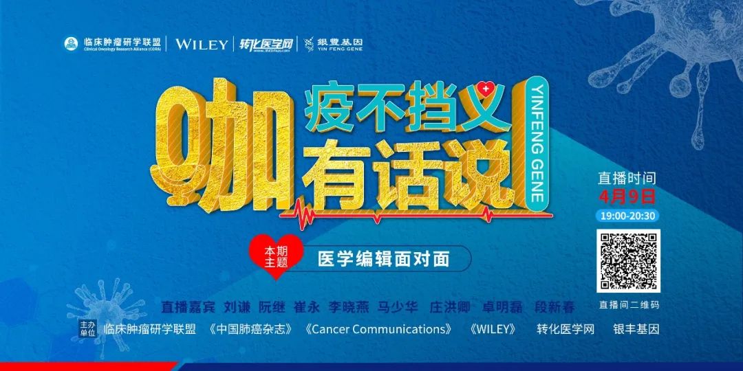 cell子刊《moleculartherapy》,cell子刊揭秘癌症成长史