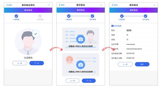 社保卡新政策2022,新版社保卡怎么网上开通