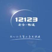 交通罚款超期没交怎么处理,交通违法迟10天不处理有什么后果