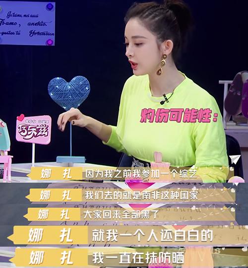 安耐晒防晒霜网红测评,安热沙网红防晒霜