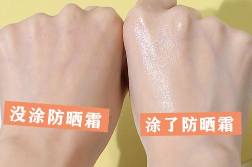 安耐晒防晒霜网红测评,安热沙网红防晒霜