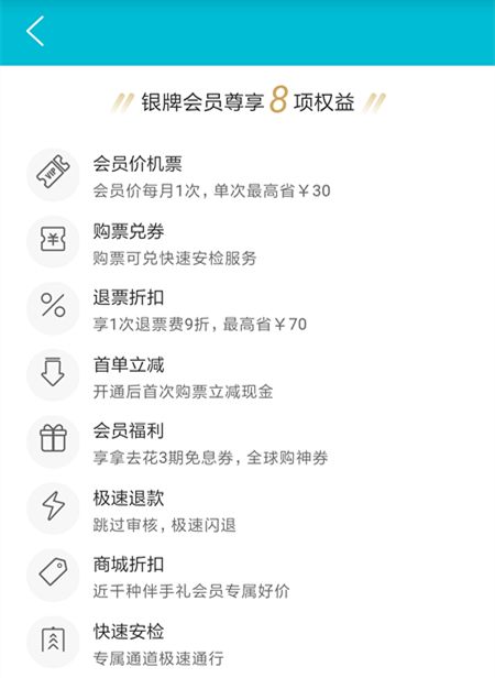 京东爱奇艺网易云,京东爱奇艺如何开通