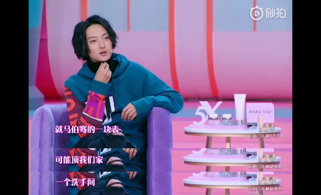 这才是妥妥的背靠资本啊