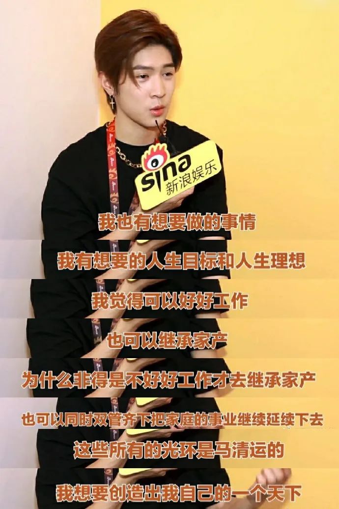 这才是妥妥的背靠资本啊