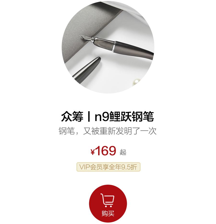 钢笔在多久就发明了,钢笔怎么发明的呢