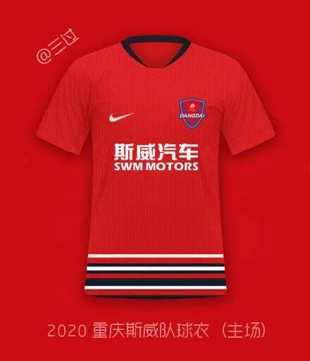 中超16队名单最新,中超16队动态图