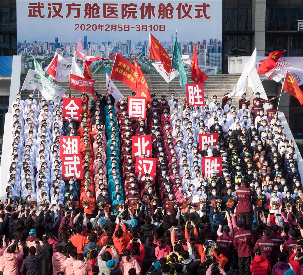 武汉战役关键词 (向武汉战役的英雄致敬)