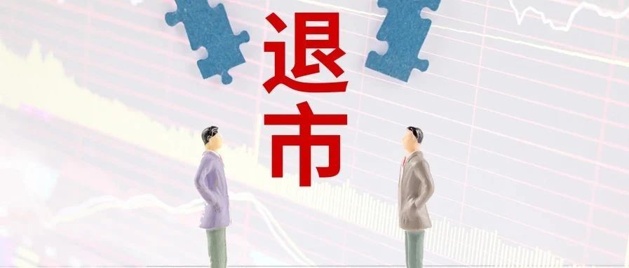 st锐电走势分析,st锐电最新状况