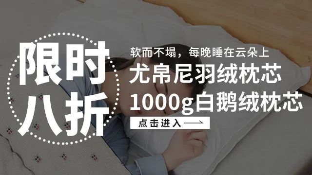 提高睡眠质量护颈椎枕头,枕头中的奢侈品