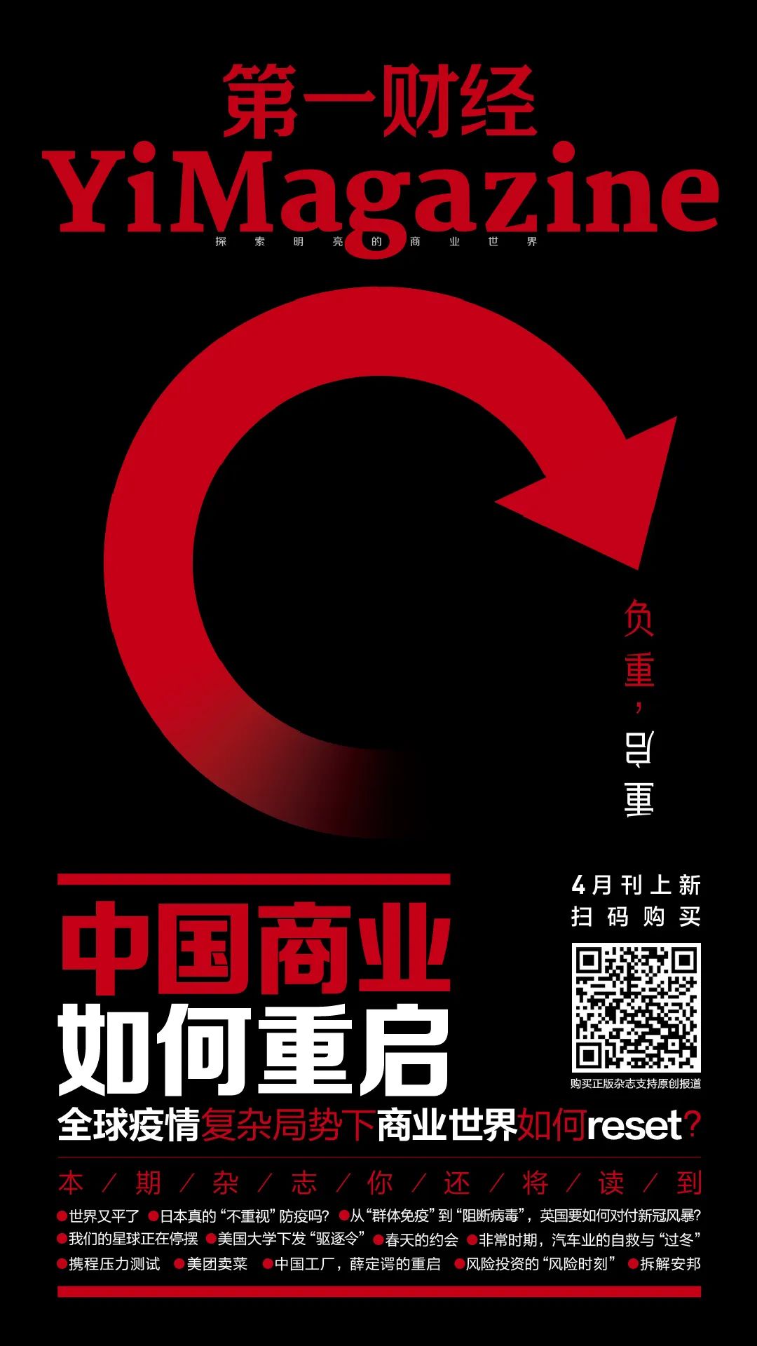 switch动物森友会很火吗,动物森友会switch选日本还是海外