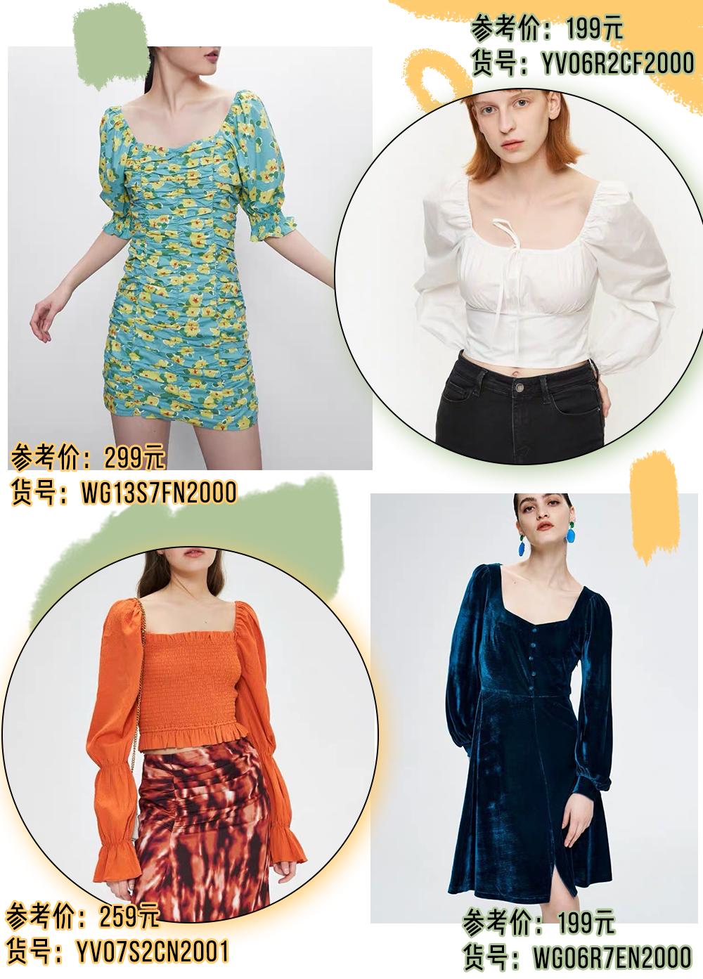 zara和ur哪个值得入手,zara和UR哪个质量好