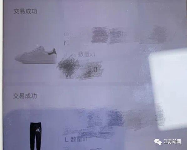 男子开网店卖鞋,男子开网店一年80万块钱