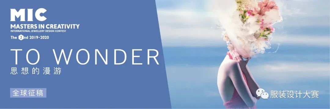 中华杯服装设计大赛2024,盛泽杯江苏省服装院校设计大赛