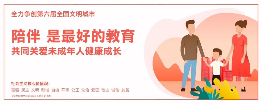 深圳南山科技中心规划,南山科技创新中心二标项目